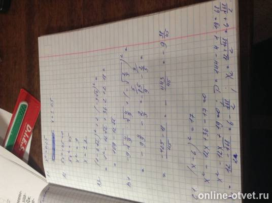 Изображение к ответу