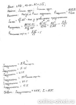 Изображение к ответу