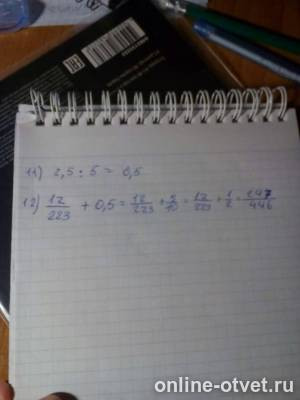 Изображение к ответу