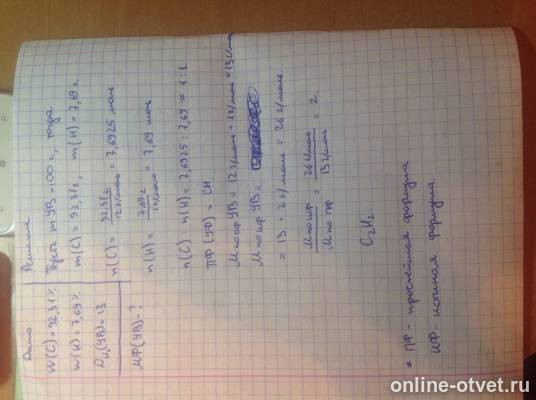 Изображение к ответу