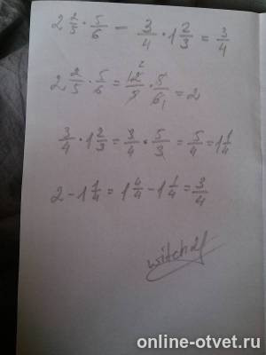 Изображение к ответу