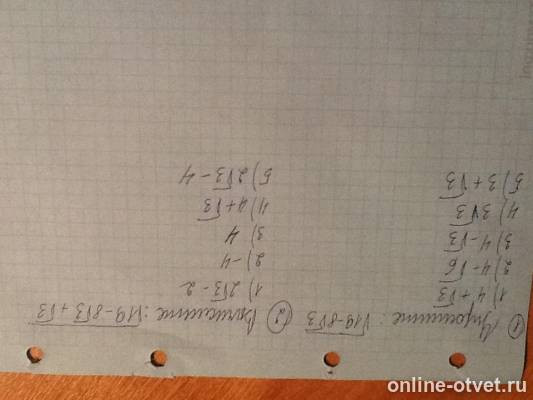 Изображение к вопросу