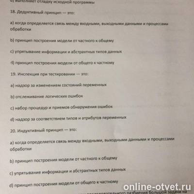 Изображение к вопросу