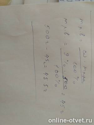 Изображение к ответу