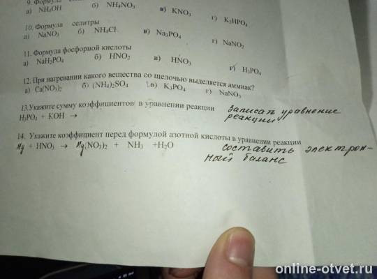 Изображение к вопросу