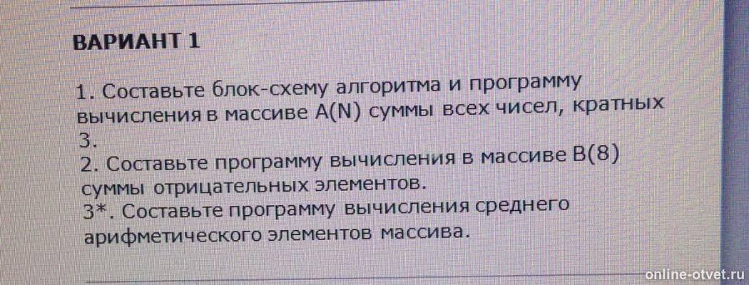 Изображение к вопросу