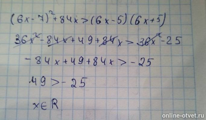 Изображение к ответу