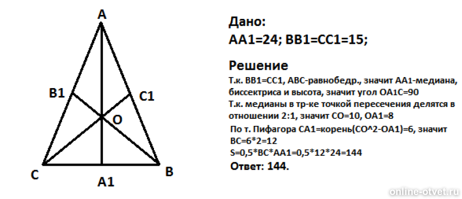 Изображение к ответу