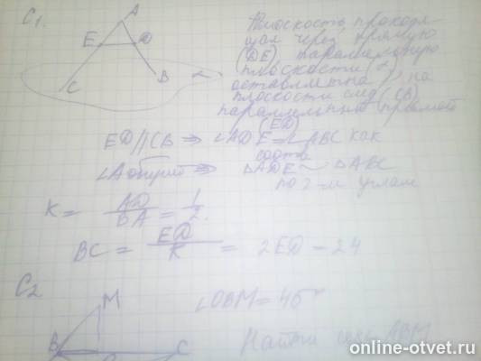 Изображение к ответу