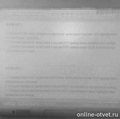 Изображение к вопросу