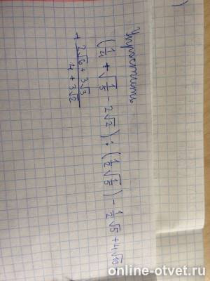 Изображение к вопросу