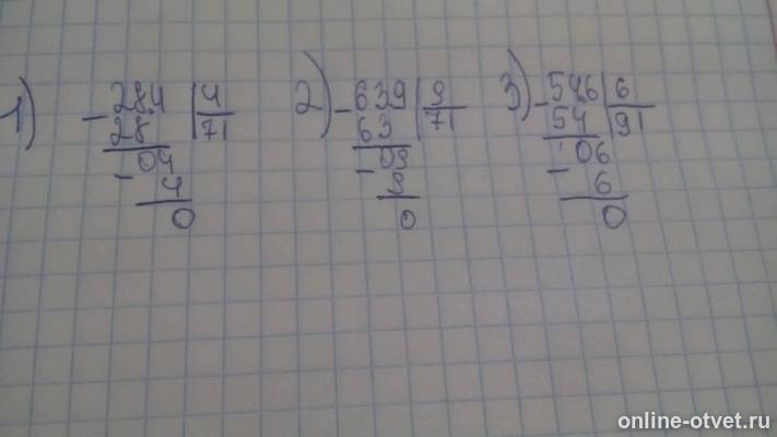 Изображение к ответу