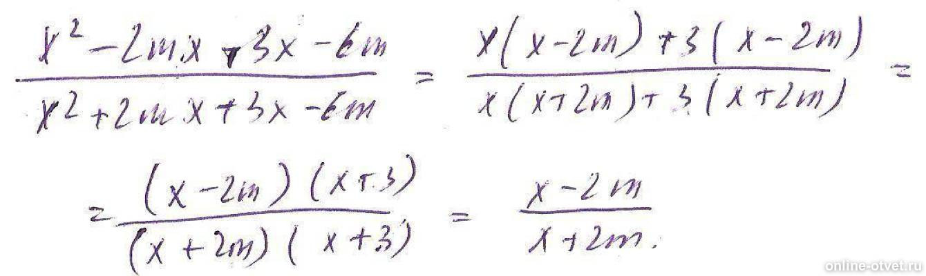 Изображение к ответу