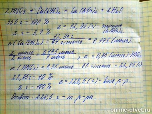 Изображение к ответу