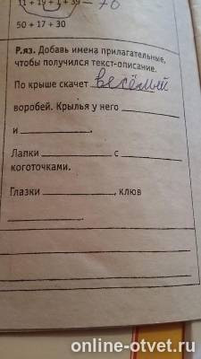 Изображение к вопросу