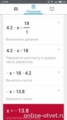 Изображение к ответу