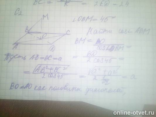 Изображение к ответу
