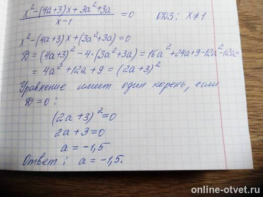 Изображение к ответу