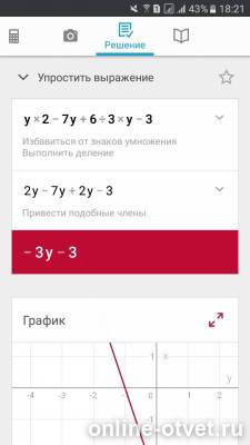 Изображение к ответу