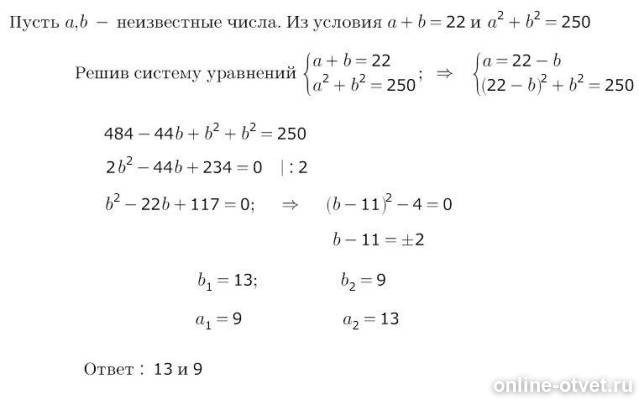 Изображение к ответу