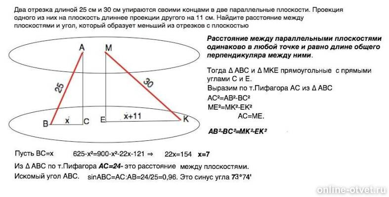 Изображение к ответу