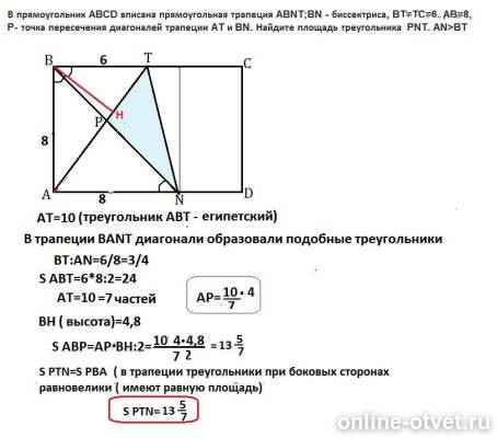 Изображение к ответу