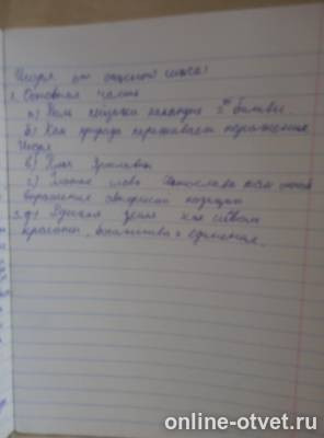 Изображение к вопросу