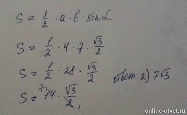 Изображение к ответу