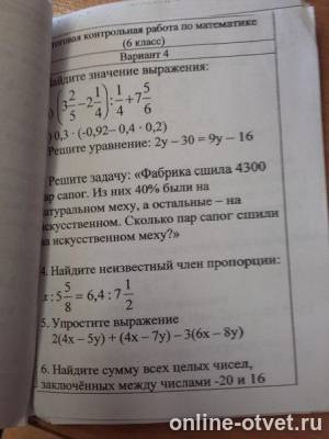 Изображение к вопросу