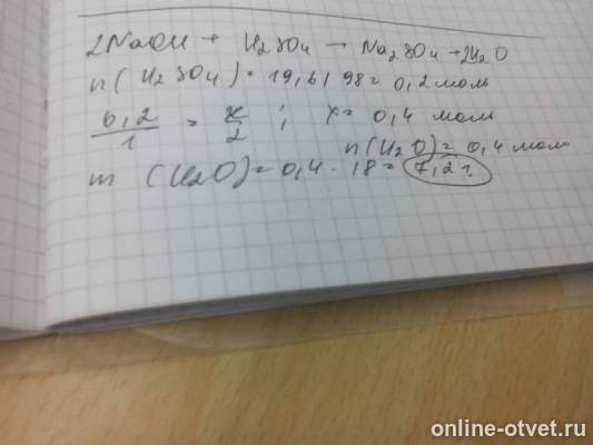 Изображение к ответу