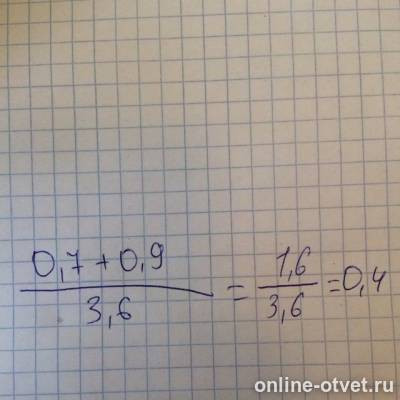 Изображение к ответу