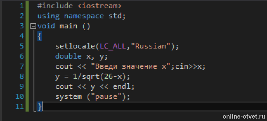 Изображение к ответу
