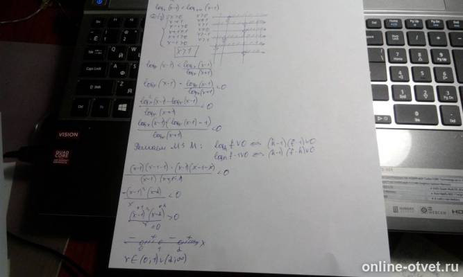 Изображение к ответу