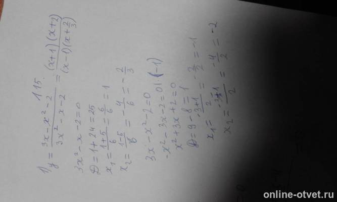 Изображение к ответу