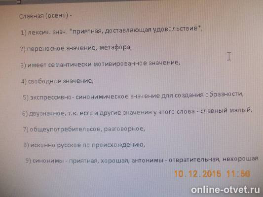Изображение к ответу