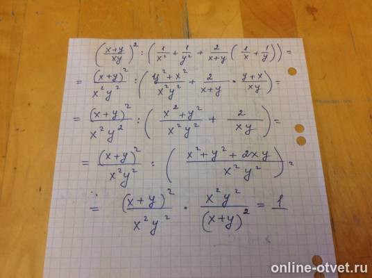 Изображение к ответу