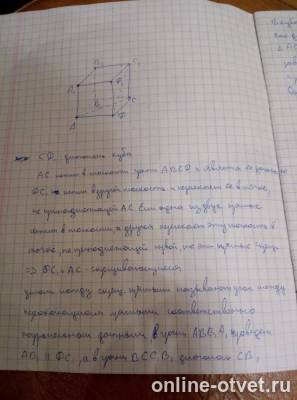 Изображение к ответу