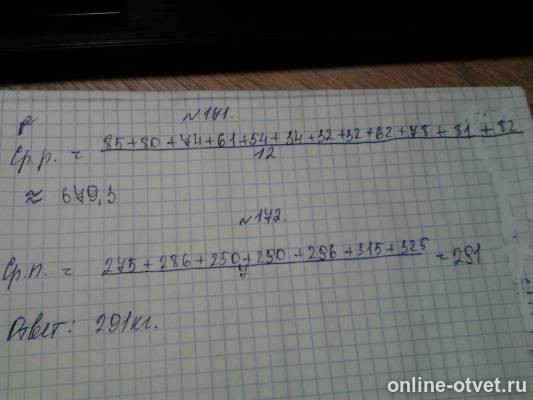 Изображение к ответу