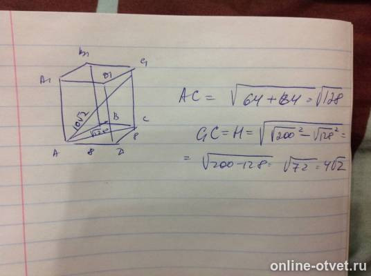 Изображение к ответу