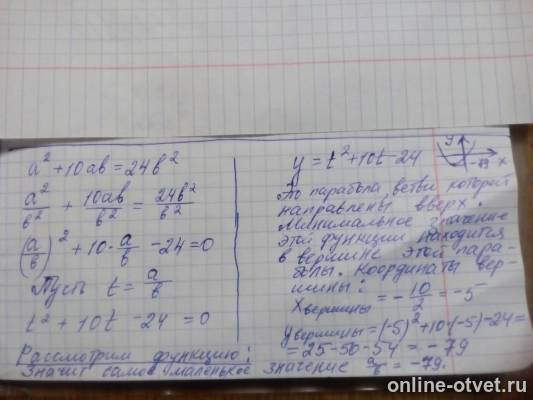 Изображение к ответу