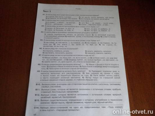 Изображение к вопросу