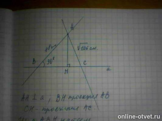 Изображение к ответу