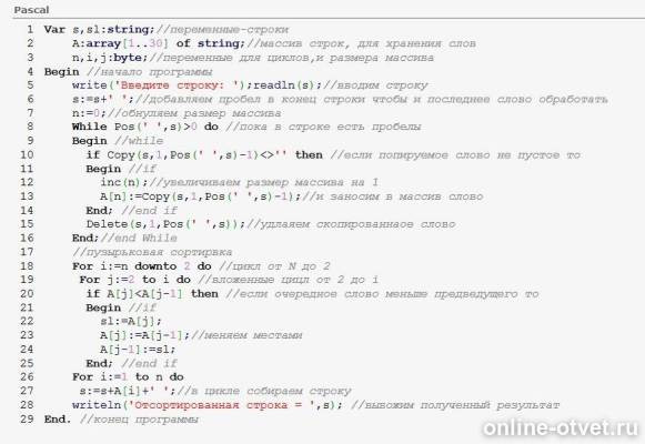 Изображение к ответу