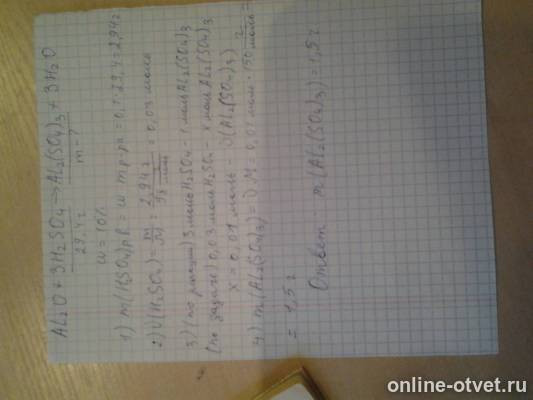 Изображение к ответу