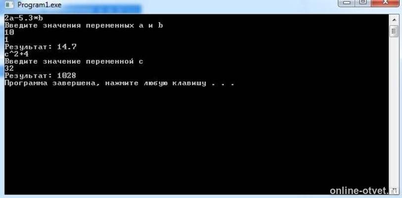 Изображение к ответу