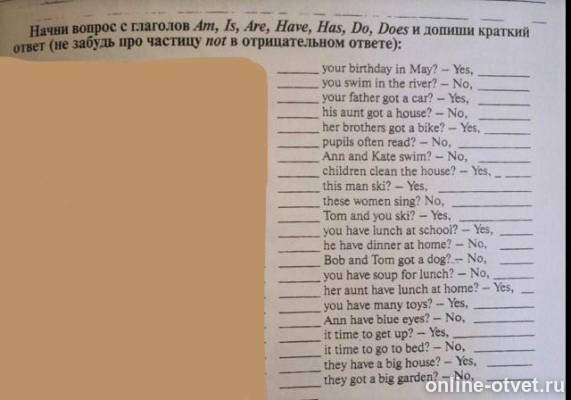 Изображение к вопросу