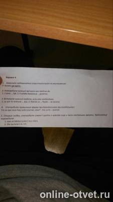 Изображение к вопросу