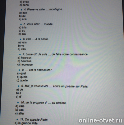 Изображение к вопросу