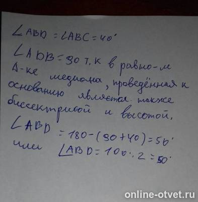 Изображение к ответу