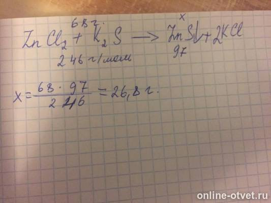 Изображение к ответу